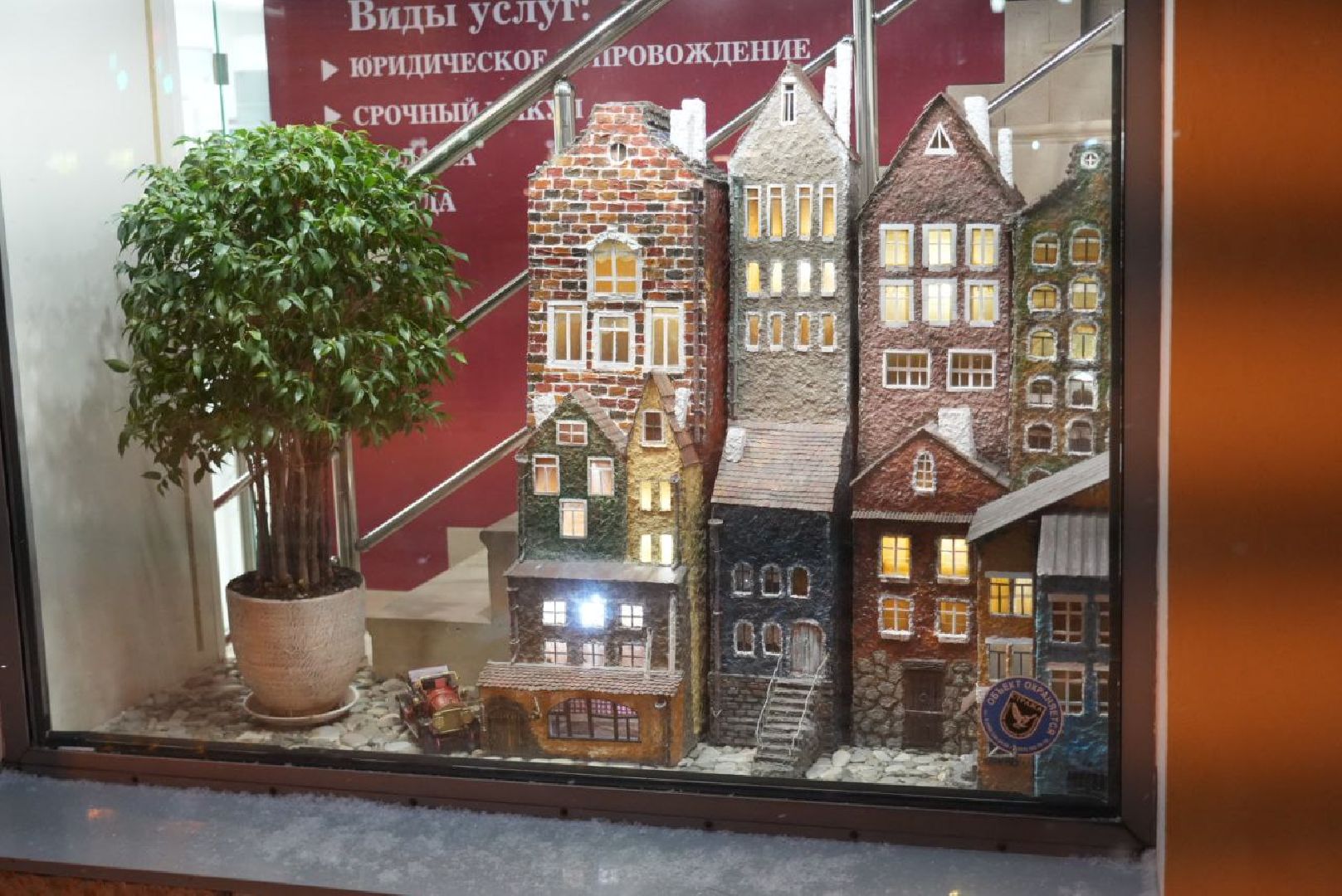 Сергиев Посад, Новый год, Бизнес, Оформление, Зима в Подмосковье, Конкурс, Предприниматели,