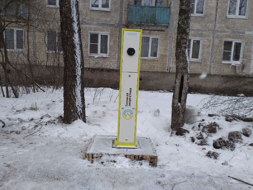 электромобили, электрозарядная станция, энергетика, Лосино-Петровский