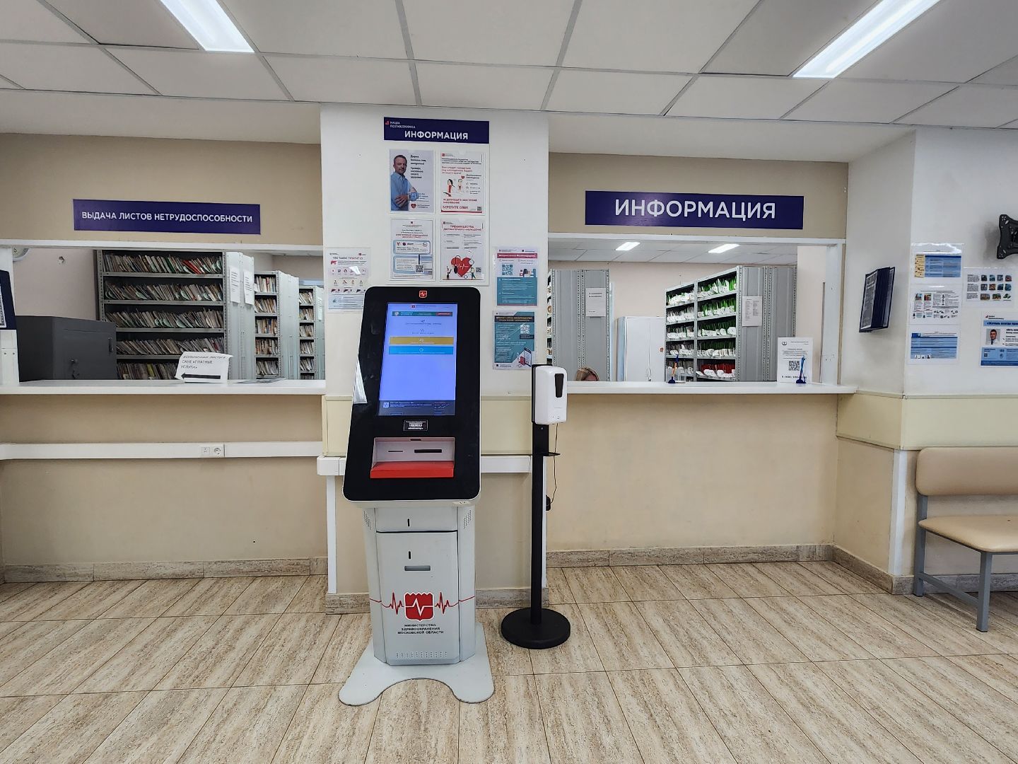 Звенигород, Здоровая кожа, Медицина, Профилактика и лечение онкологии,