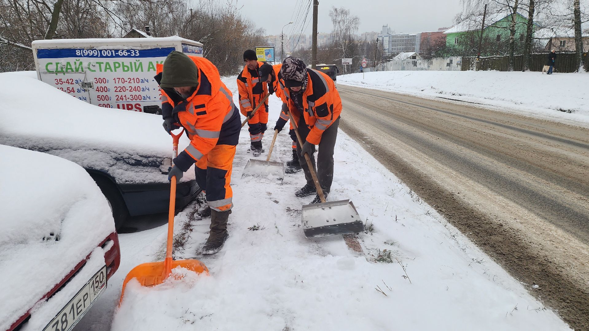Подмосковье, Городской округ Пушкинский, Ивантеевка, Снегопад, Погода, Мосавтодор, ЖКХ, Городское хозяйство Ивантеевка,