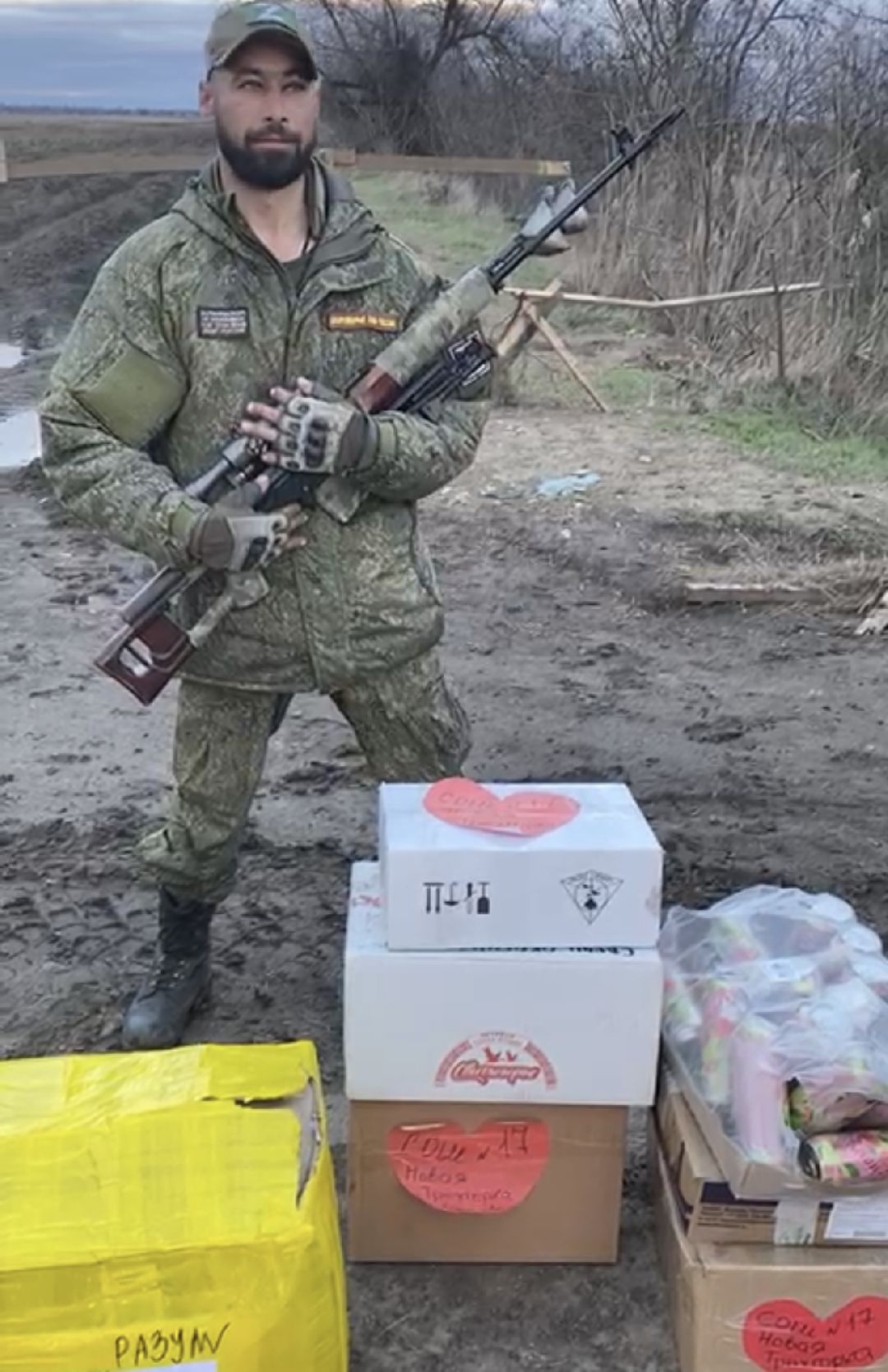 Волонтёры Подмосковья, Центр Тыл, Донбасс, Гуманитарная помощь, Звенигород