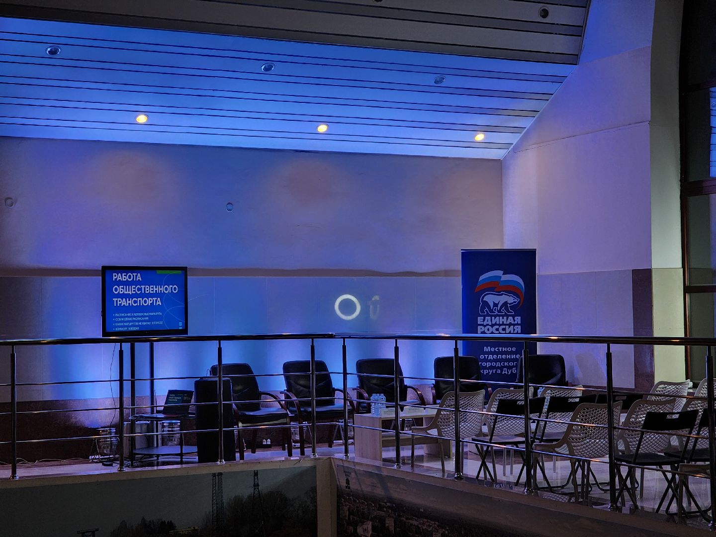 Транспорт, общественный транспорт, мострансавто, Диалог с жителями, Решение проблем, Администрация, Глава округа, Дубна,