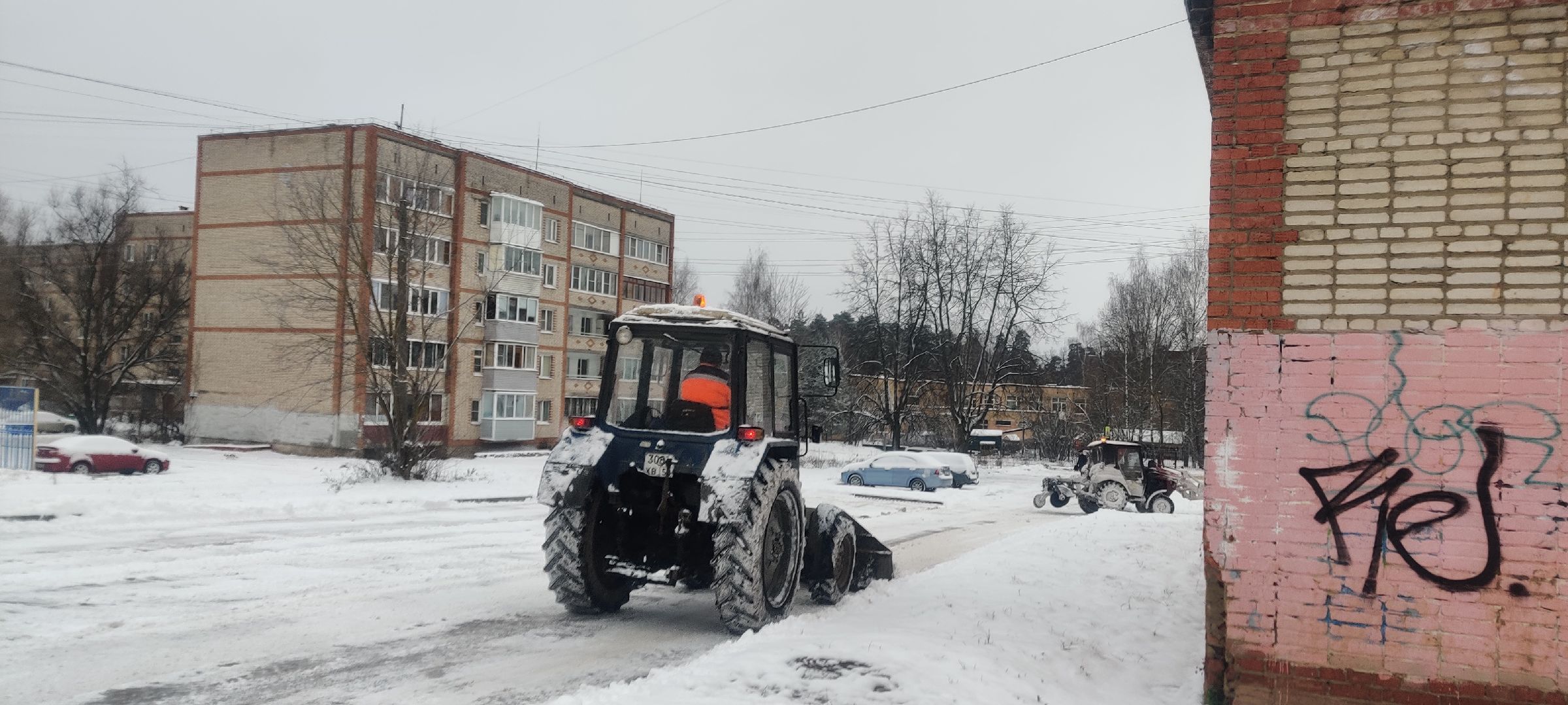 красноармейск, г.о. пушкинский, снегопад, жкх,