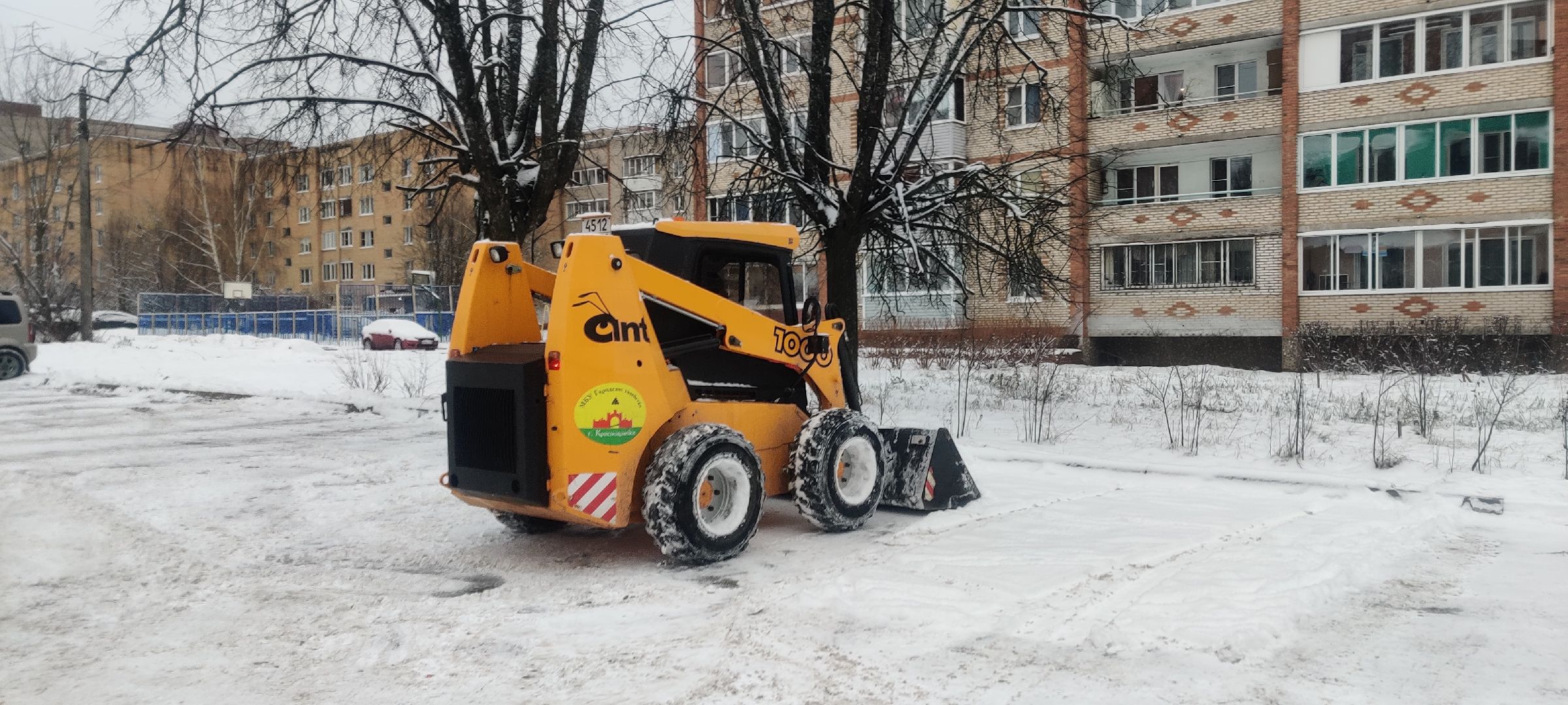 красноармейск, г.о. пушкинский, снегопад, жкх,