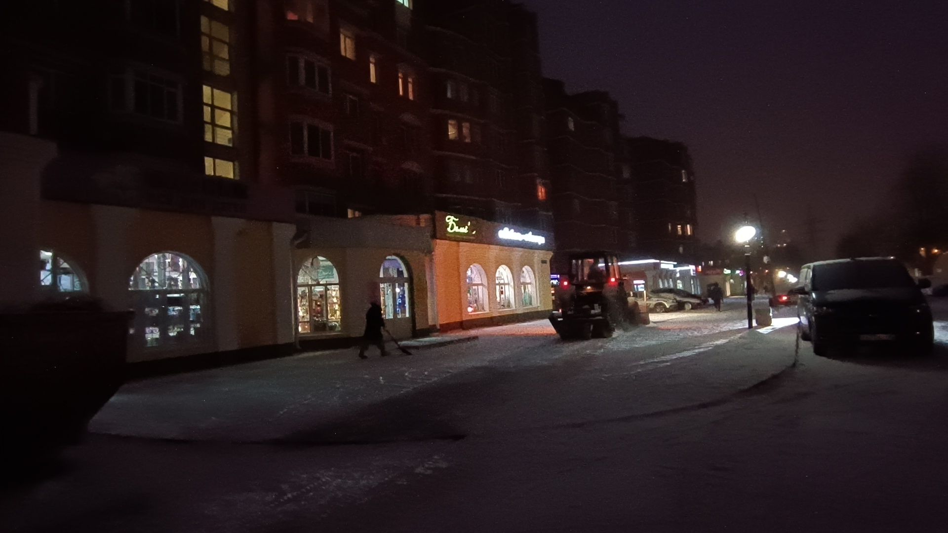 уборка снега, лобня, жкх,