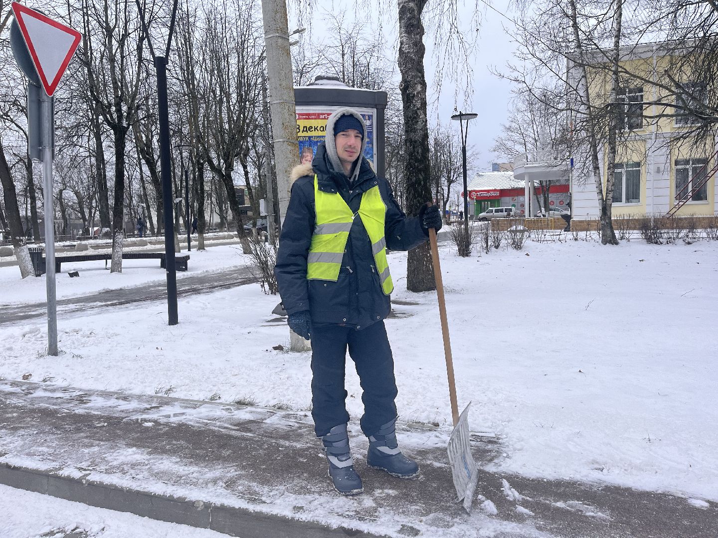 Снег, уборка снега,