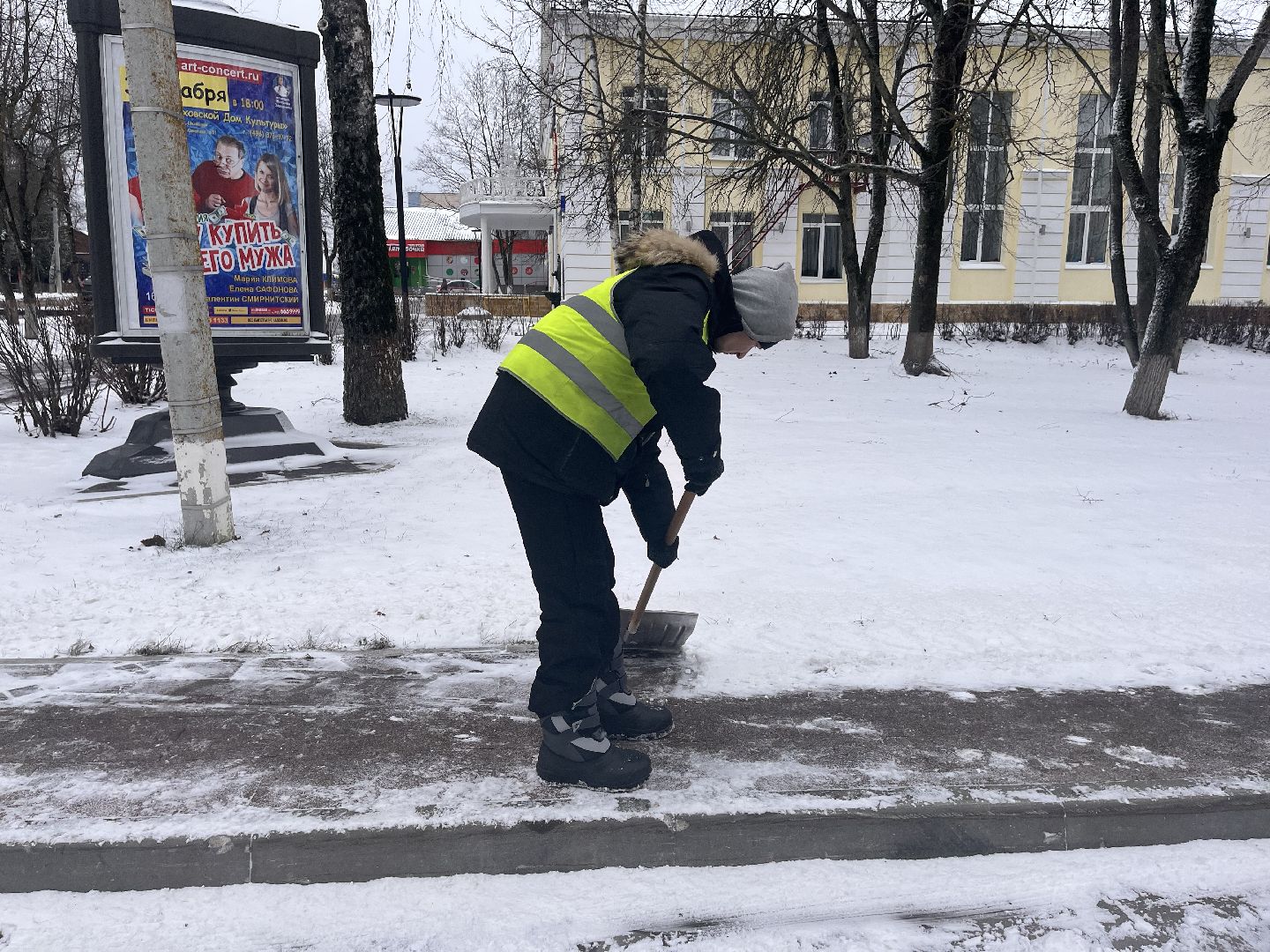 Снег, уборка снега,