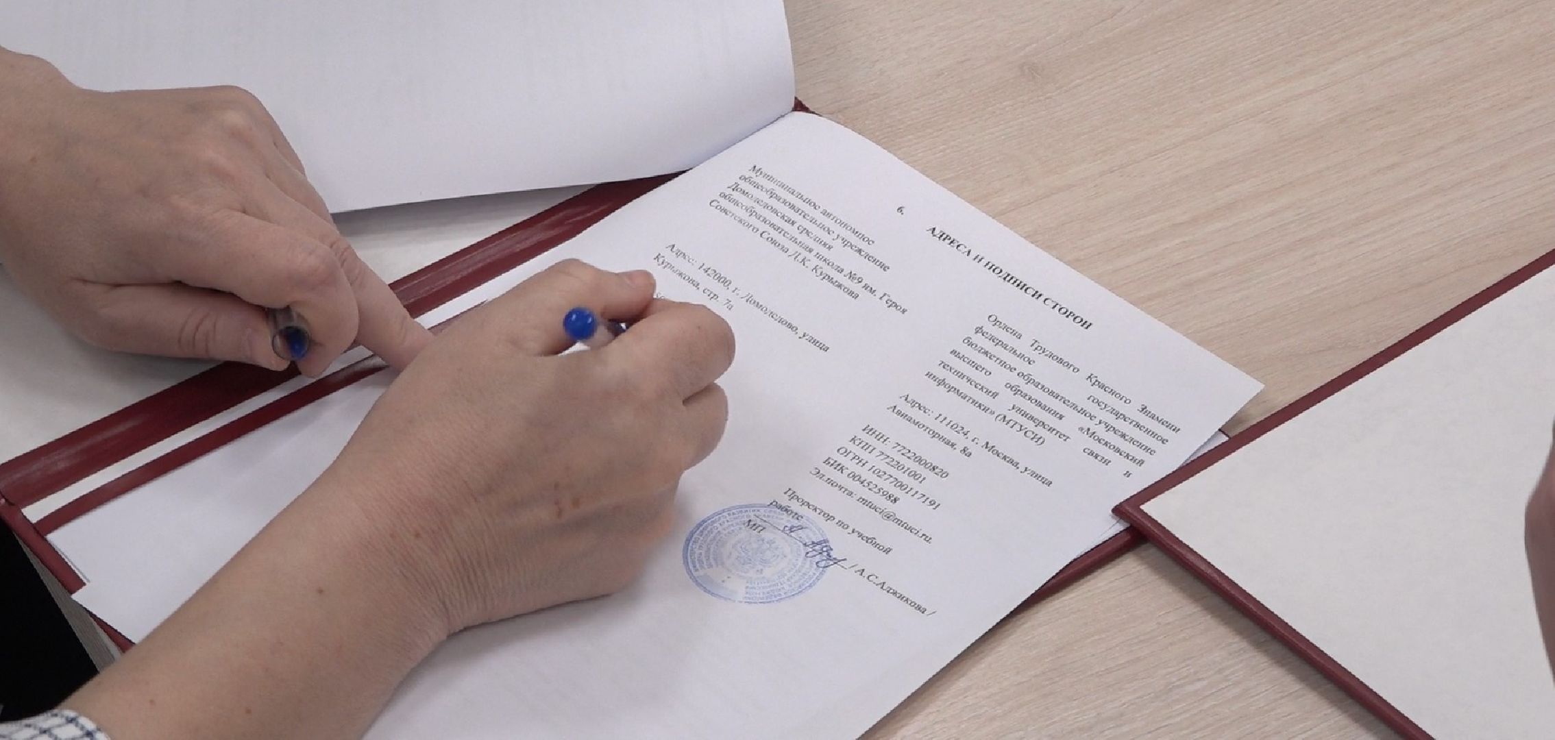 выпускной класс, договор с медицинским университетом, целевое обучение, Тверской медицинский, школа 8, Домодедово,