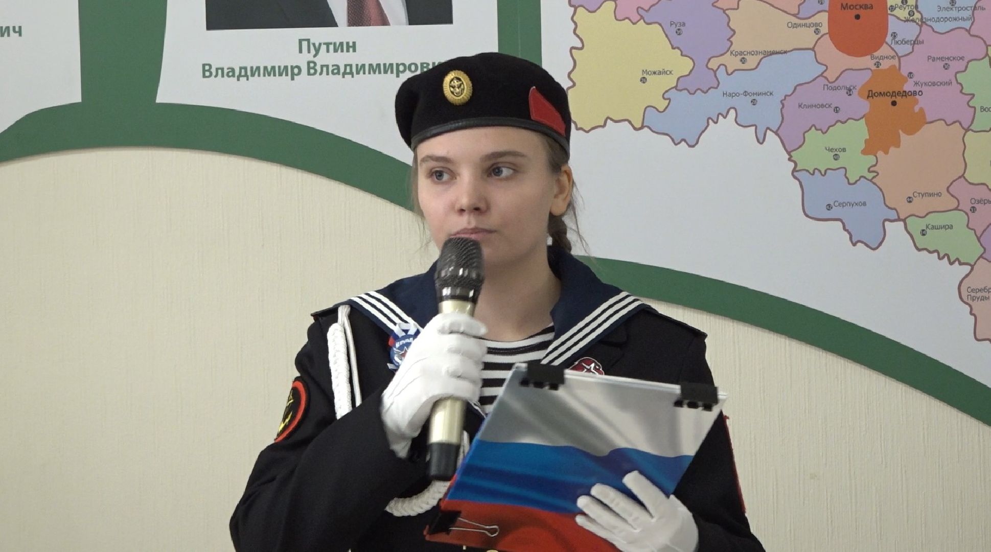 патриотизм, на крыльях победы, школа 8, юнармия, Домодедово,