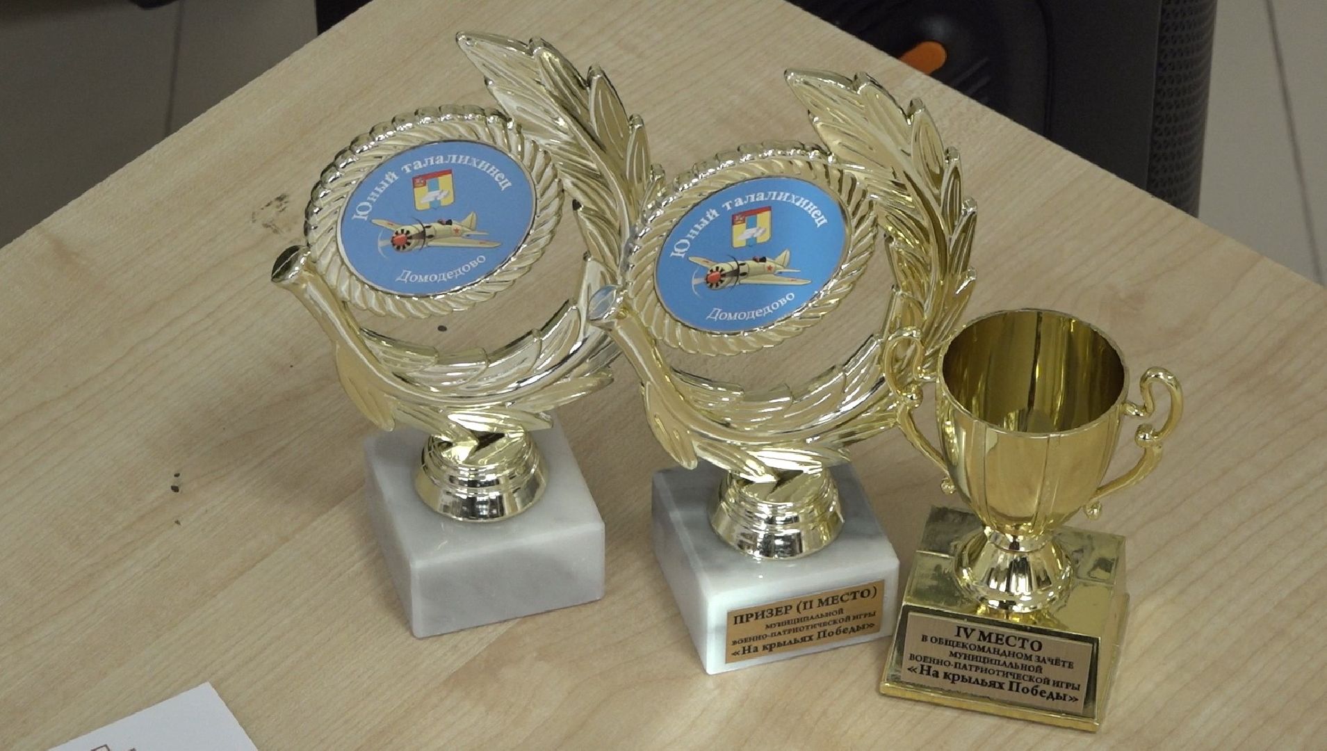 патриотизм, на крыльях победы, школа 8, юнармия, Домодедово,