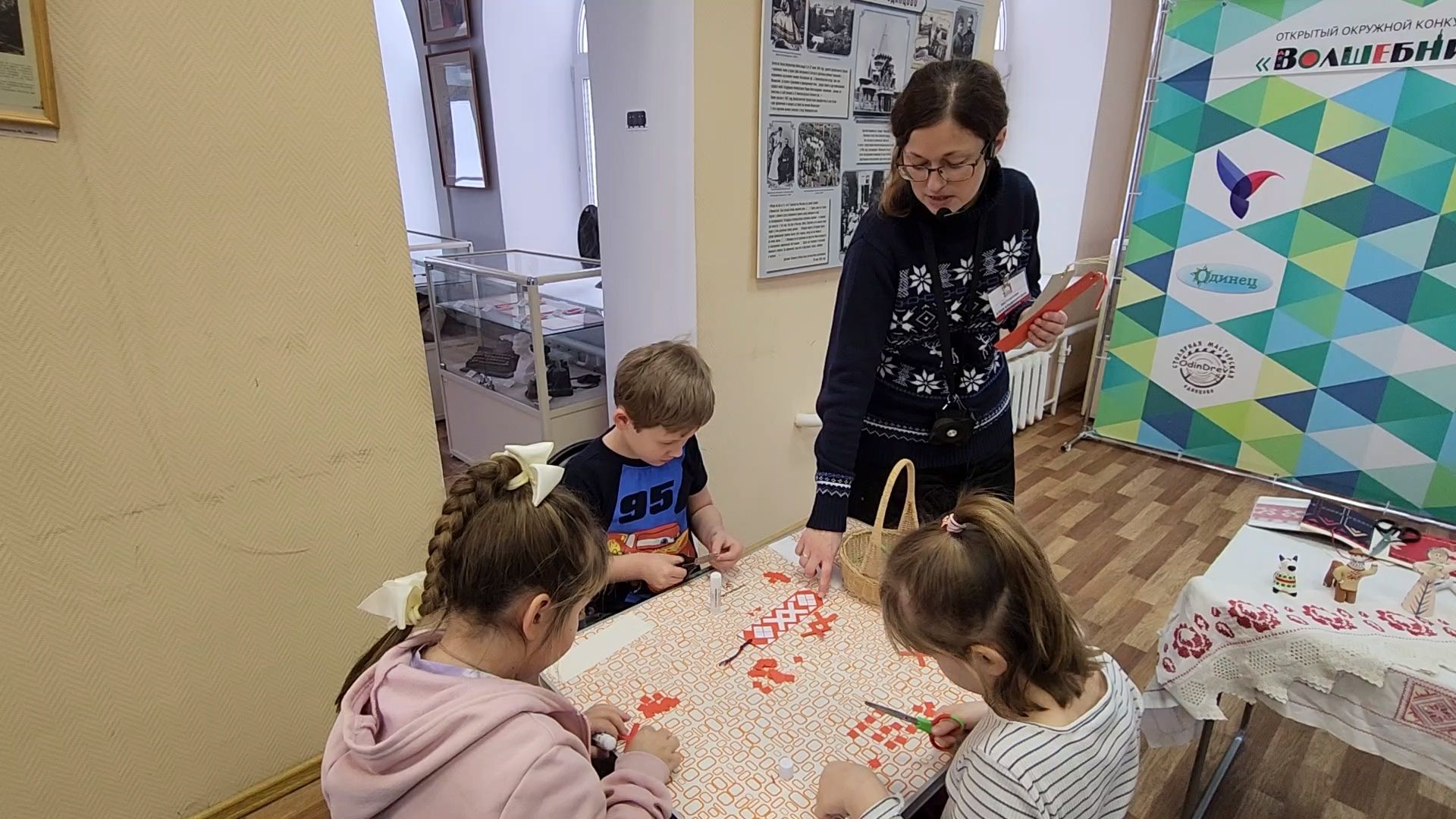 одинцово, музей, каникулы,