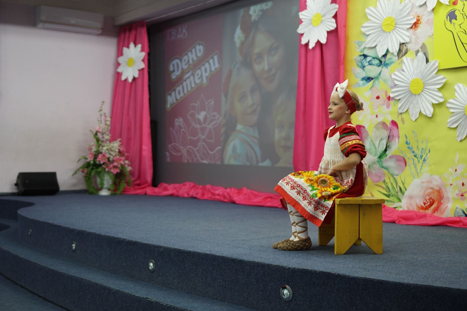 егорьевск, ДК, Конина, Культура, День матери, мама, праздник, танцы, песни,