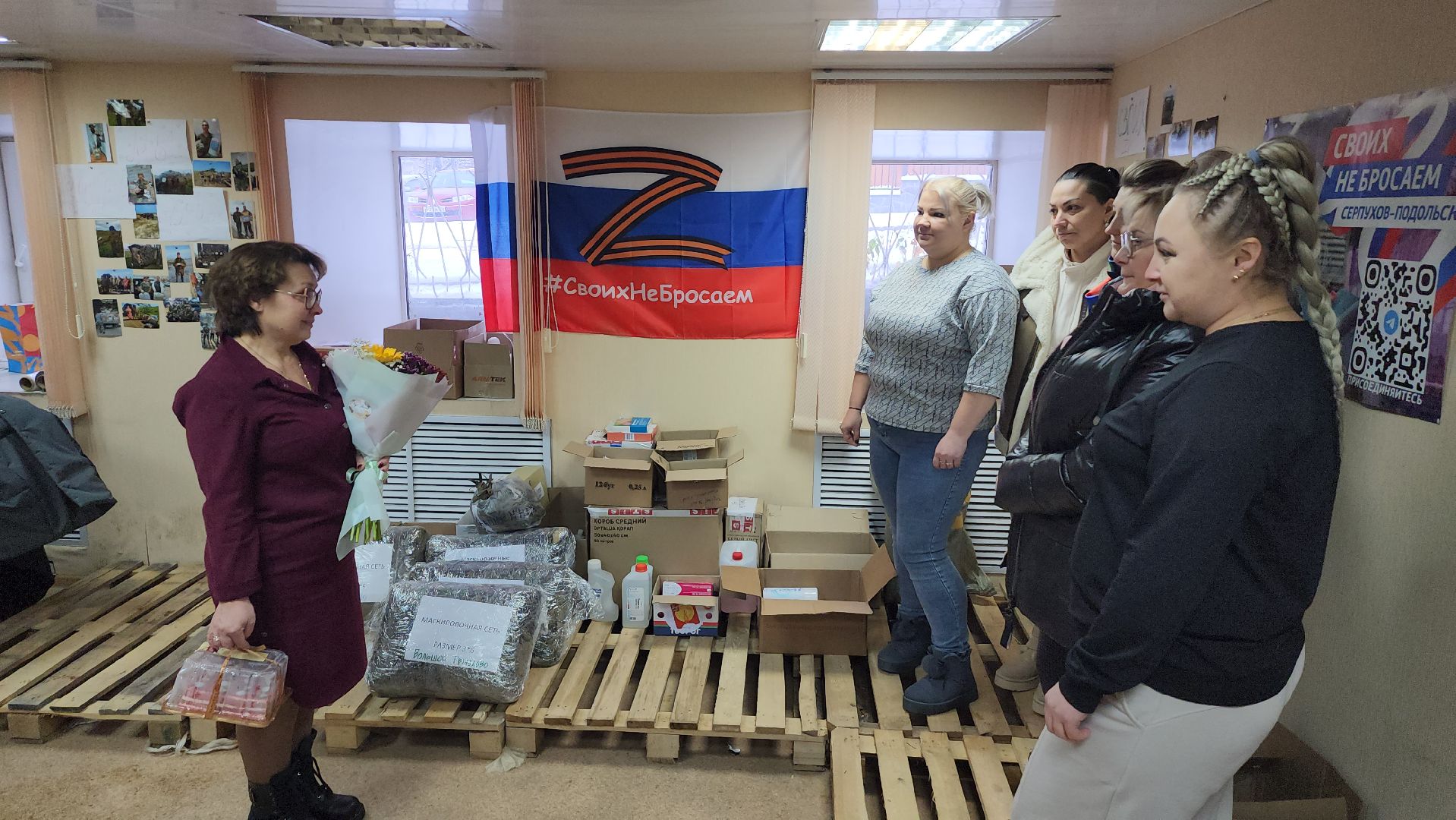 сво, волонтеры, топливная карта, депутат госдумы, серпухов, подольск,