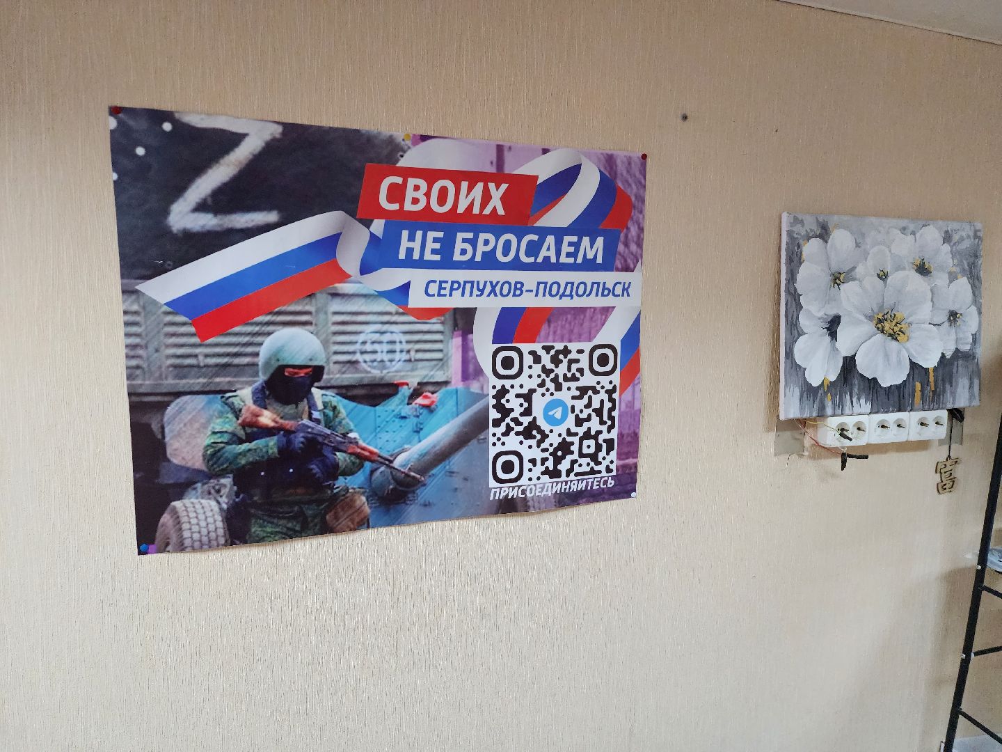 сво, волонтеры, топливная карта, депутат госдумы, серпухов, подольск,