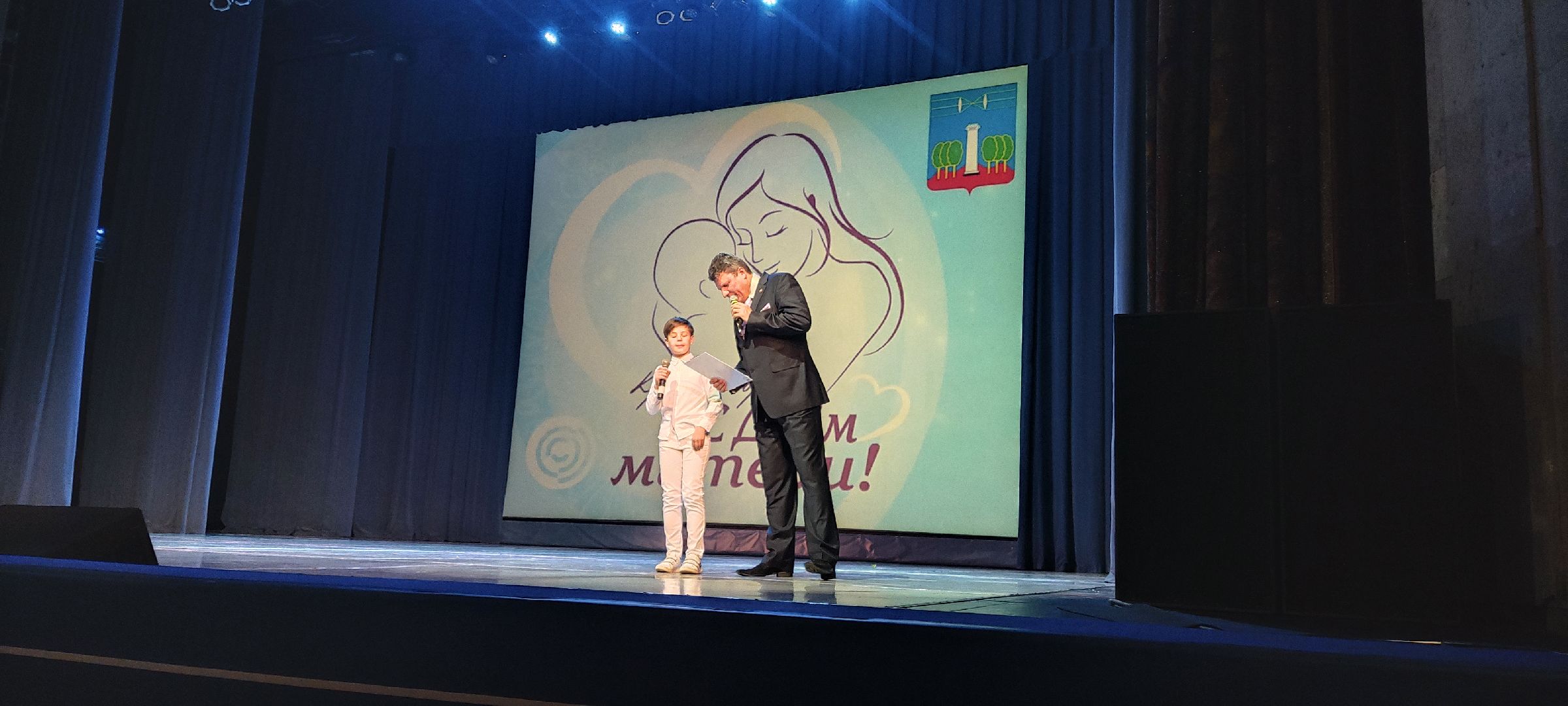 красногорск, день матери, концерт,