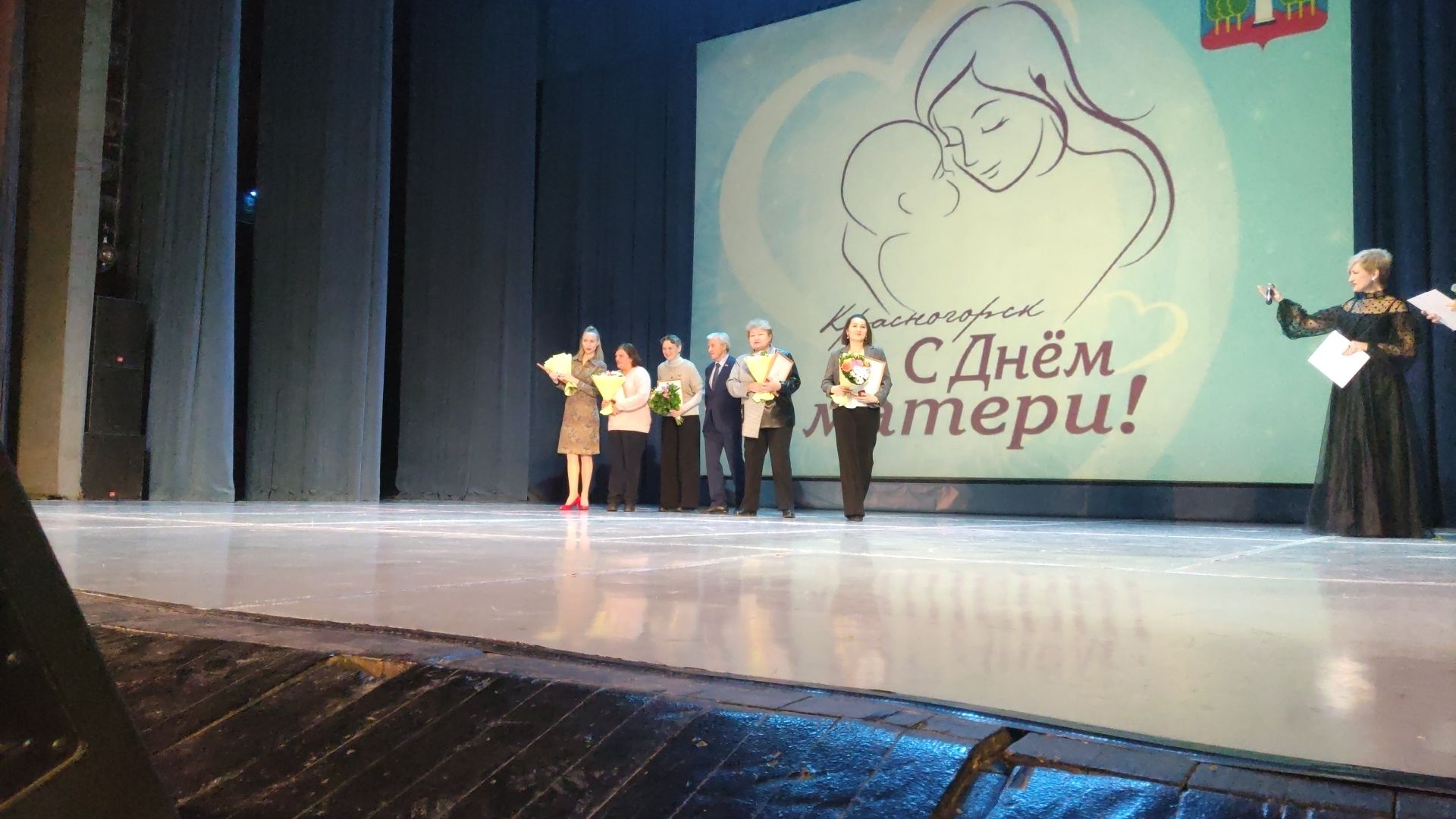 красногорск, день матери, концерт,