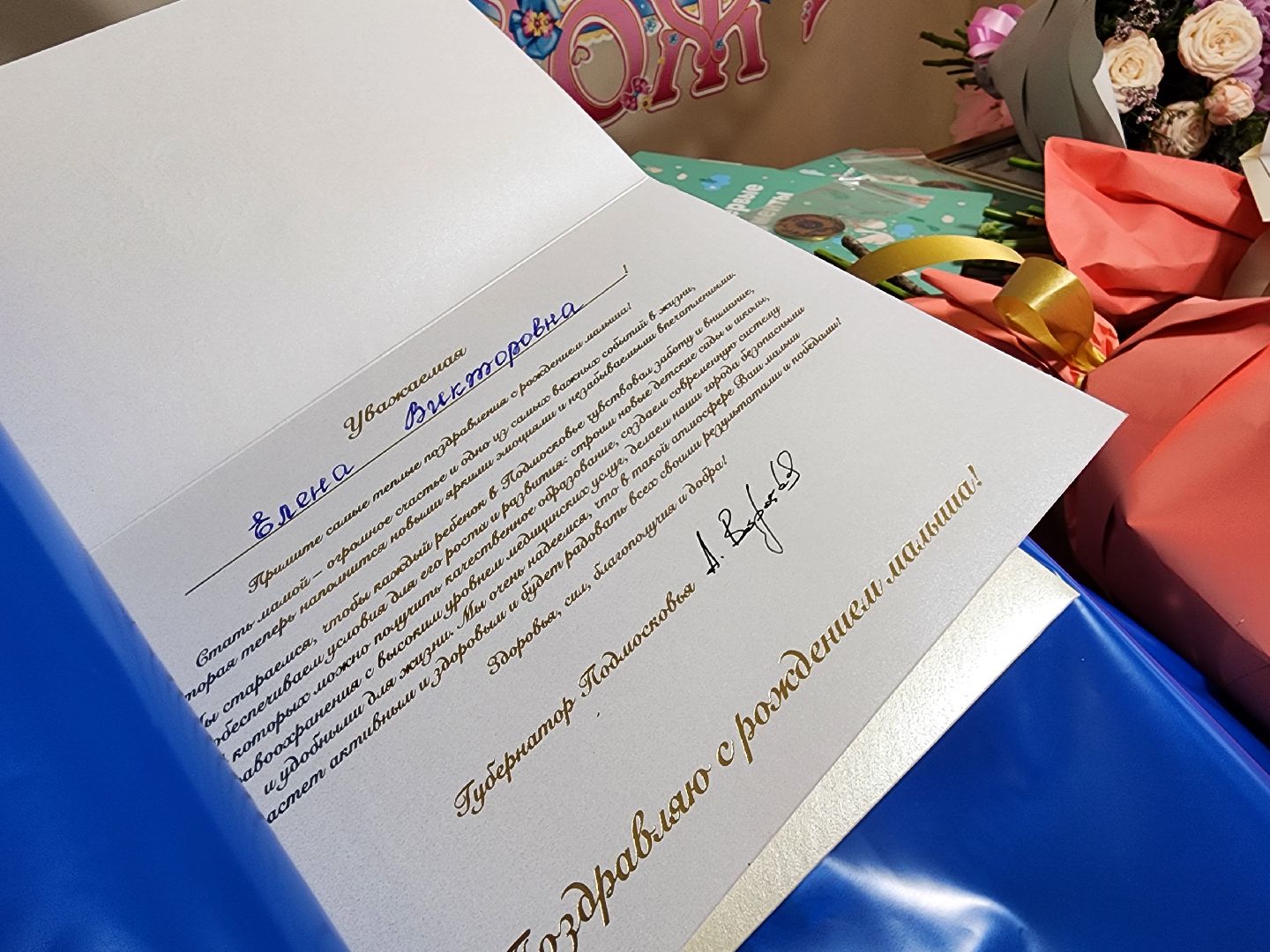 воскресенск, дети, медицина, роддом, новорожденный,