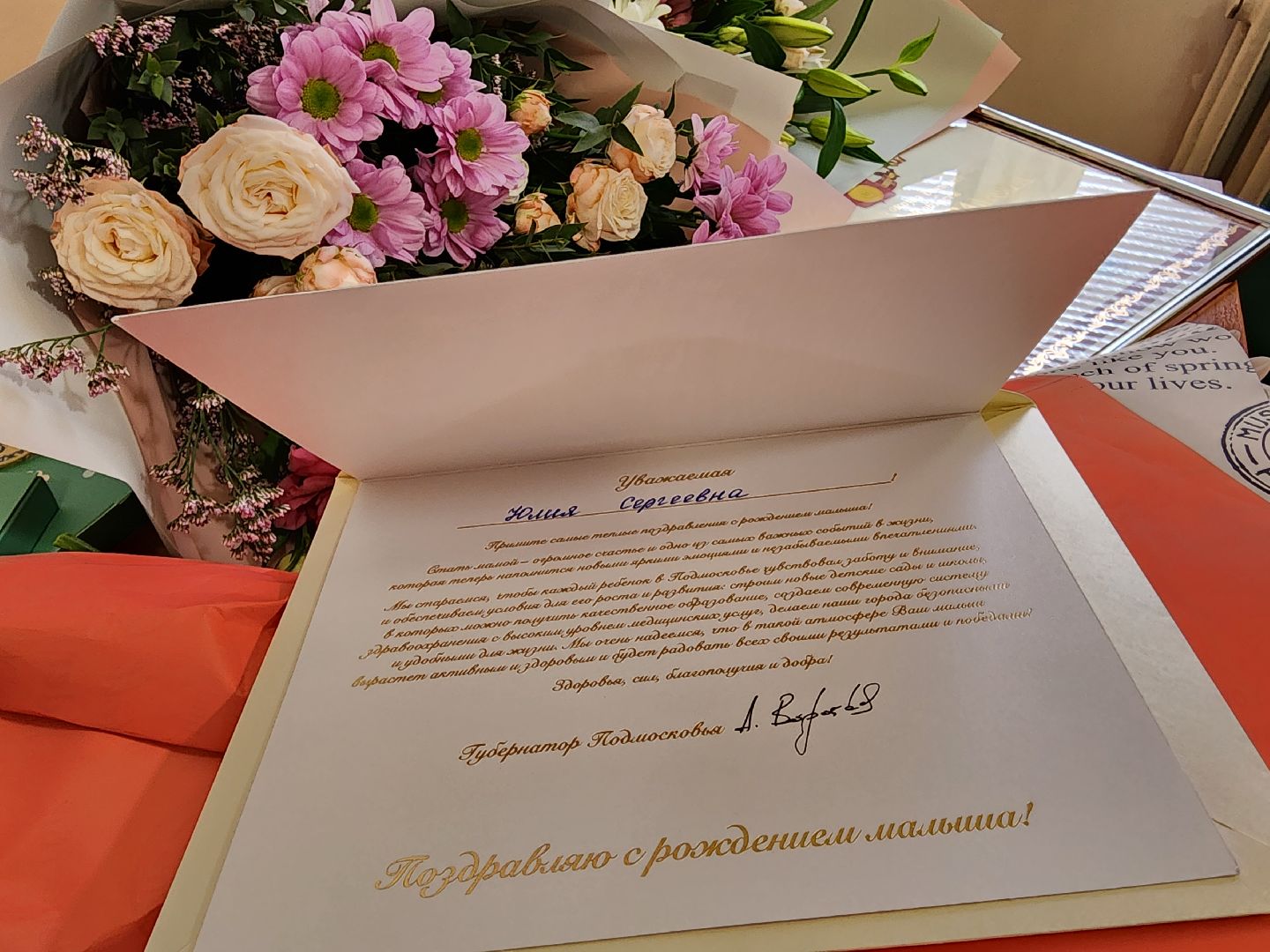 воскресенск, дети, медицина, роддом, новорожденный,