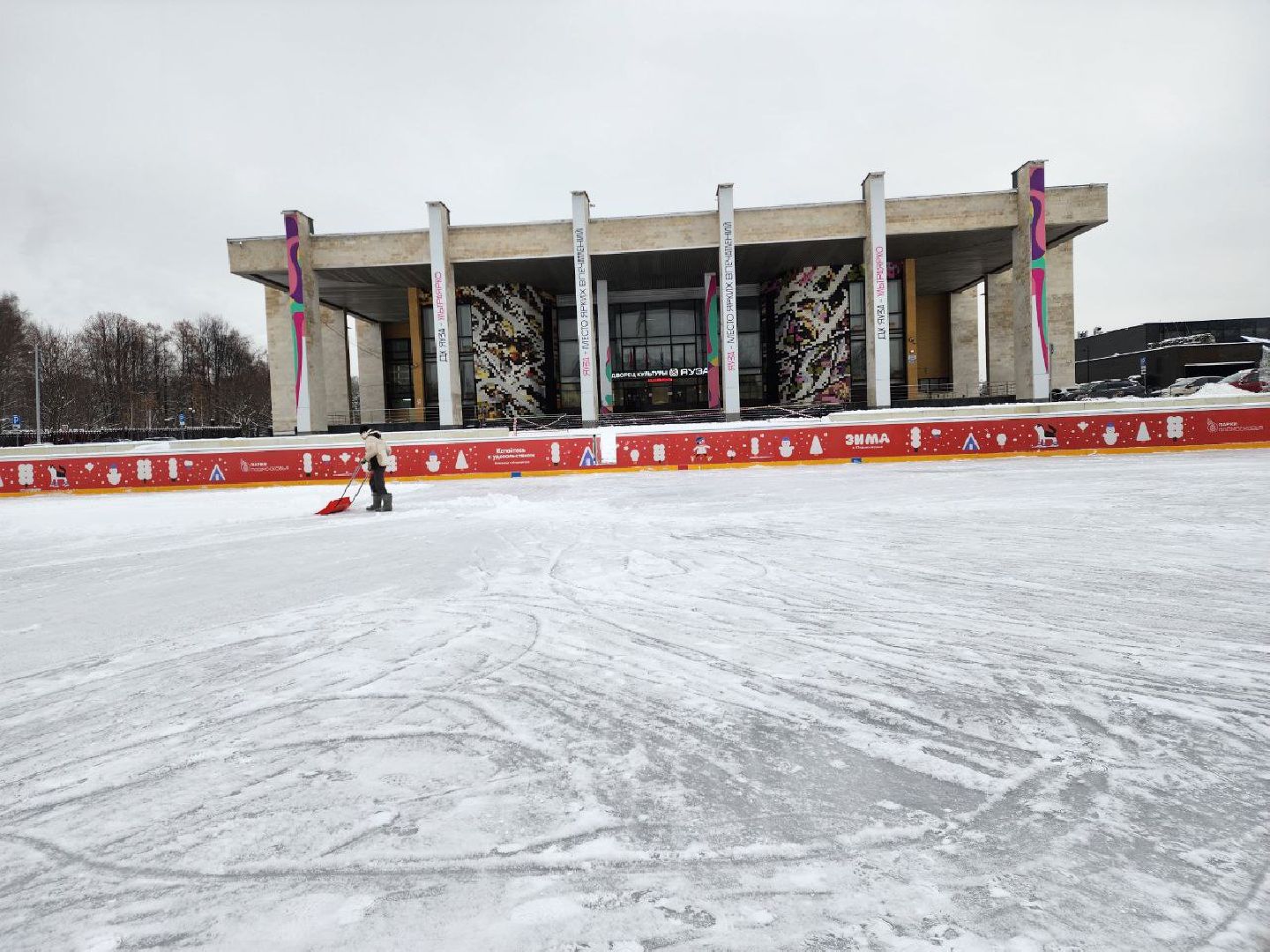 мытищи, каток, подмосковье, зима в подмосковье, прокат коньков, новый год,