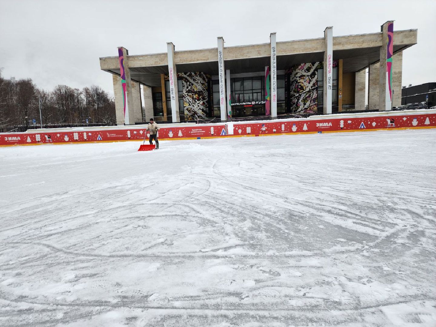 мытищи, каток, подмосковье, зима в подмосковье, прокат коньков, новый год,