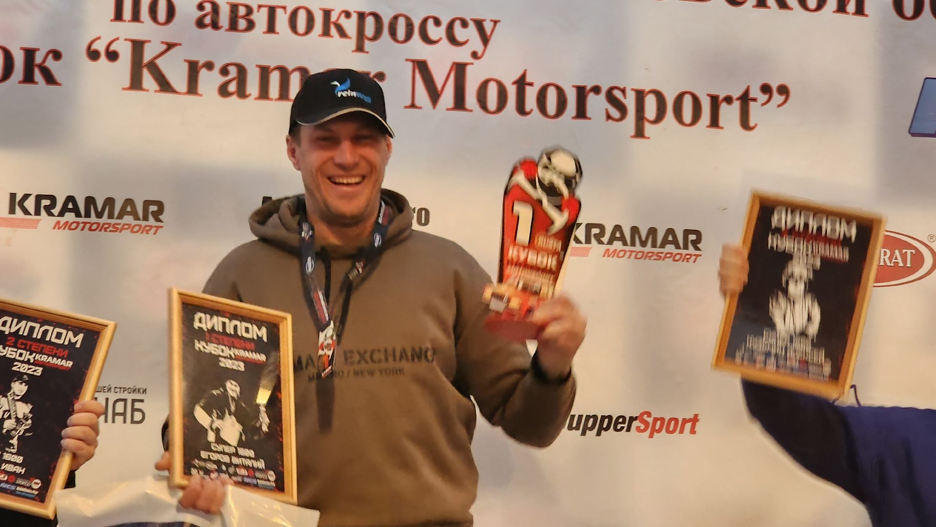 Подмосковье, Городской округ Пушкинский, Ивантеевка, Пушкино, Спорт, чемпионат московской области, гонки,