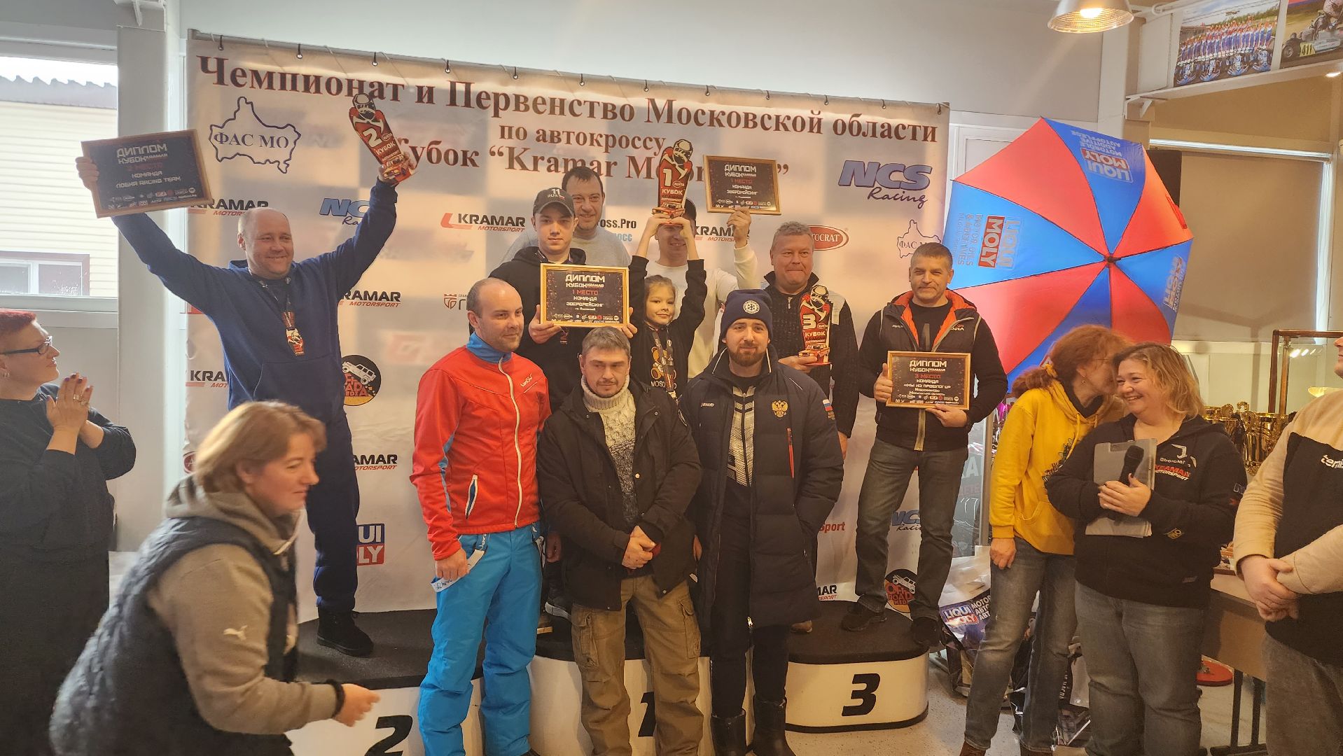 Подмосковье, Городской округ Пушкинский, Ивантеевка, Пушкино, Спорт, чемпионат московской области, гонки,