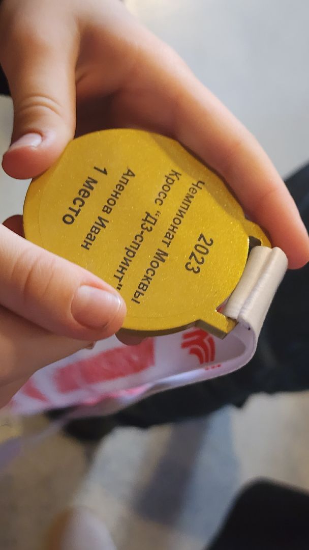 Подмосковье, Городской округ Пушкинский, Ивантеевка, Пушкино, Спорт, чемпионат московской области, гонки,