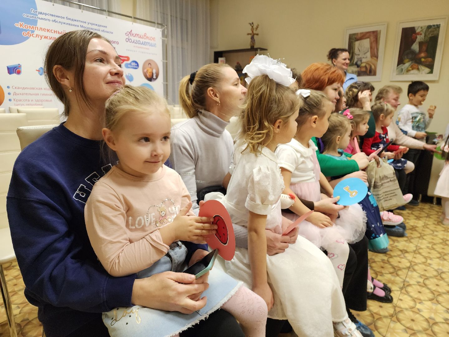 дети, день матери, праздник, инвалиды,