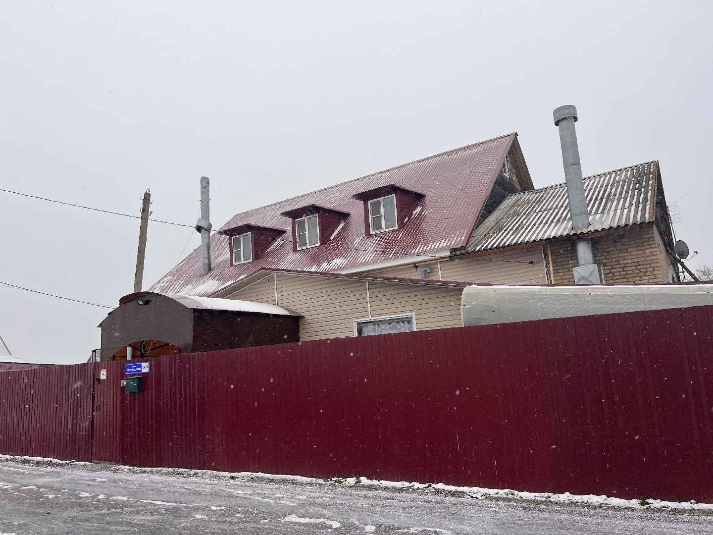 шаховская, многодетная мама, семья, день матери,