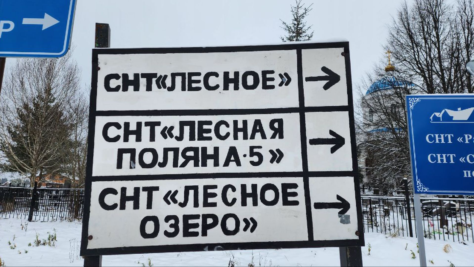 Солнечногорск, Головково, Транспорт, Минтранс, Деревня,