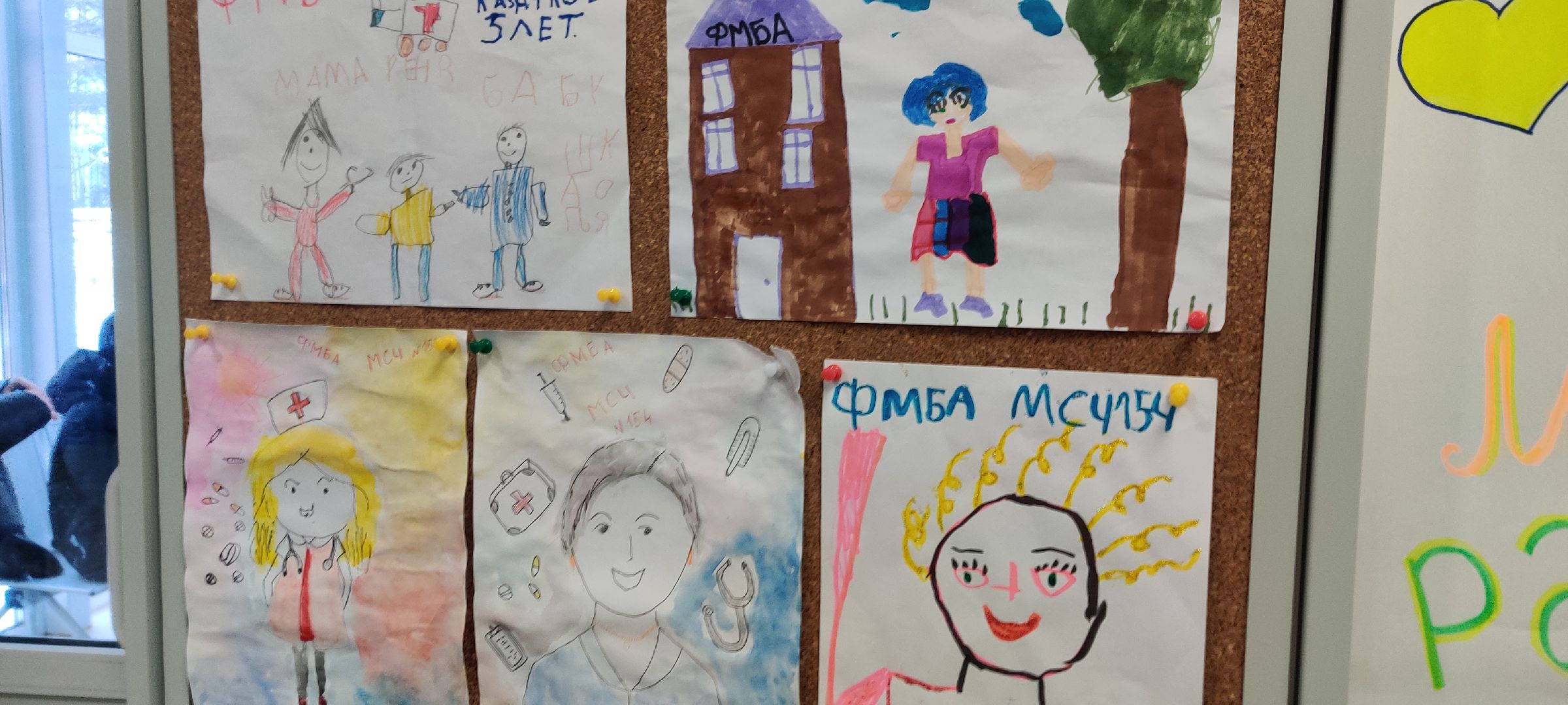 красноармейск, г.о. пушкинский, медсанчасть 154, день матери,