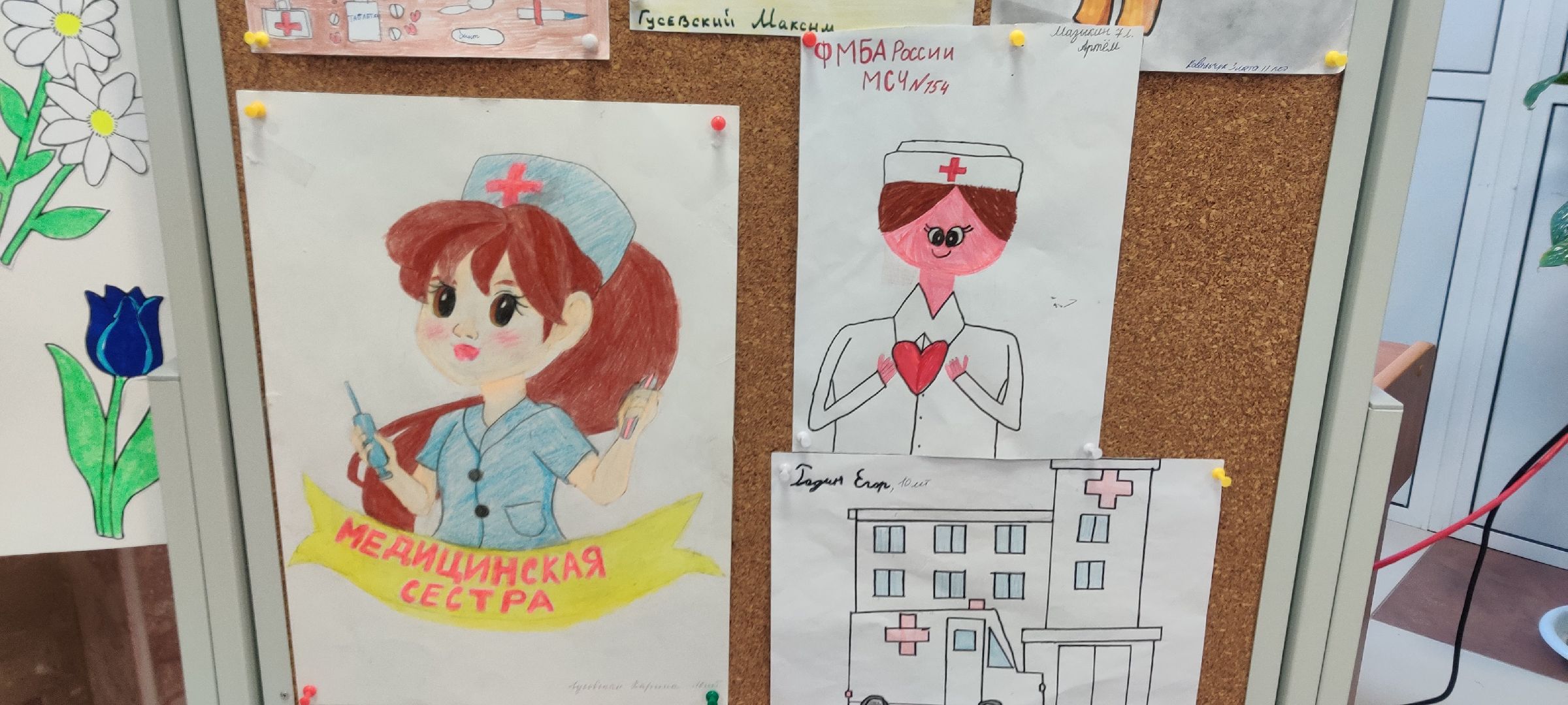 красноармейск, г.о. пушкинский, медсанчасть 154, день матери,