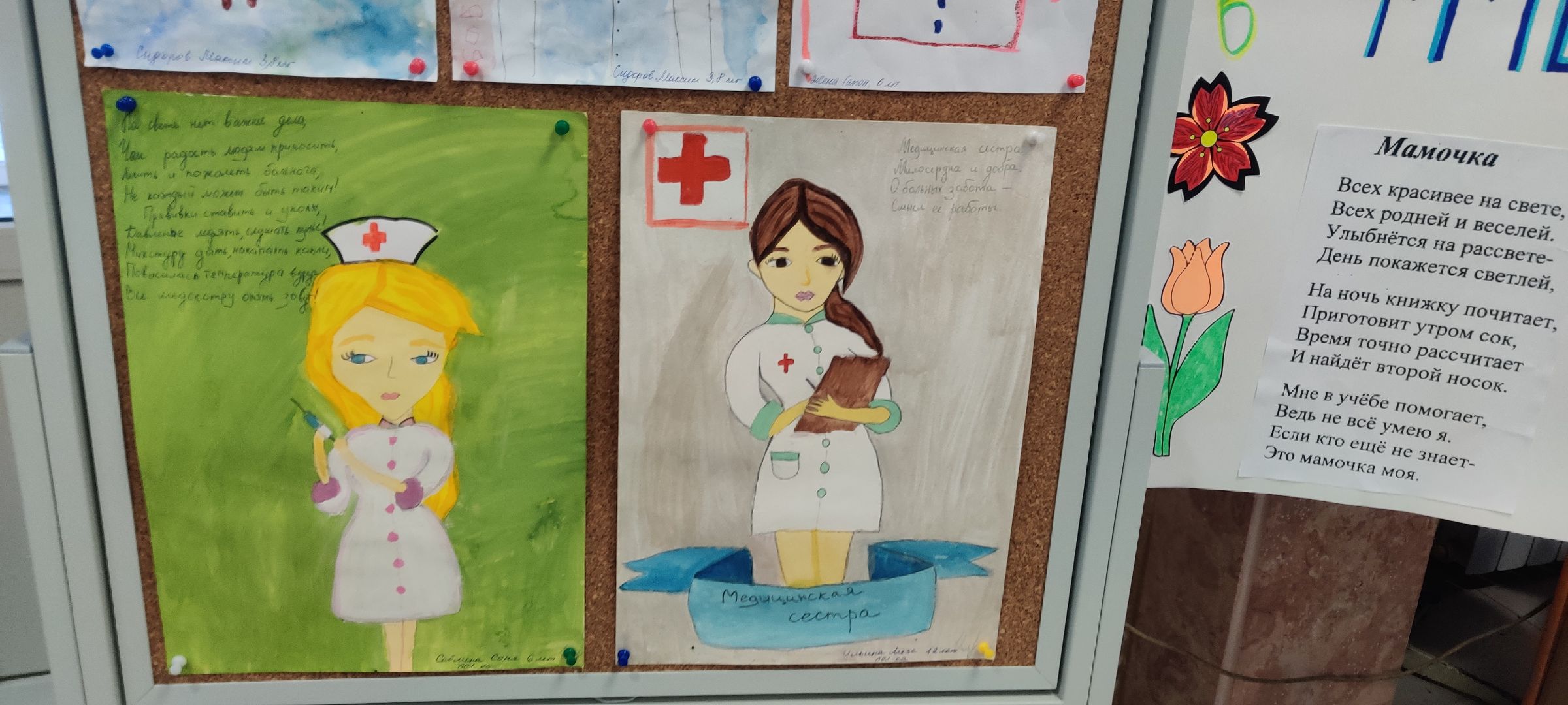 красноармейск, г.о. пушкинский, медсанчасть 154, день матери,