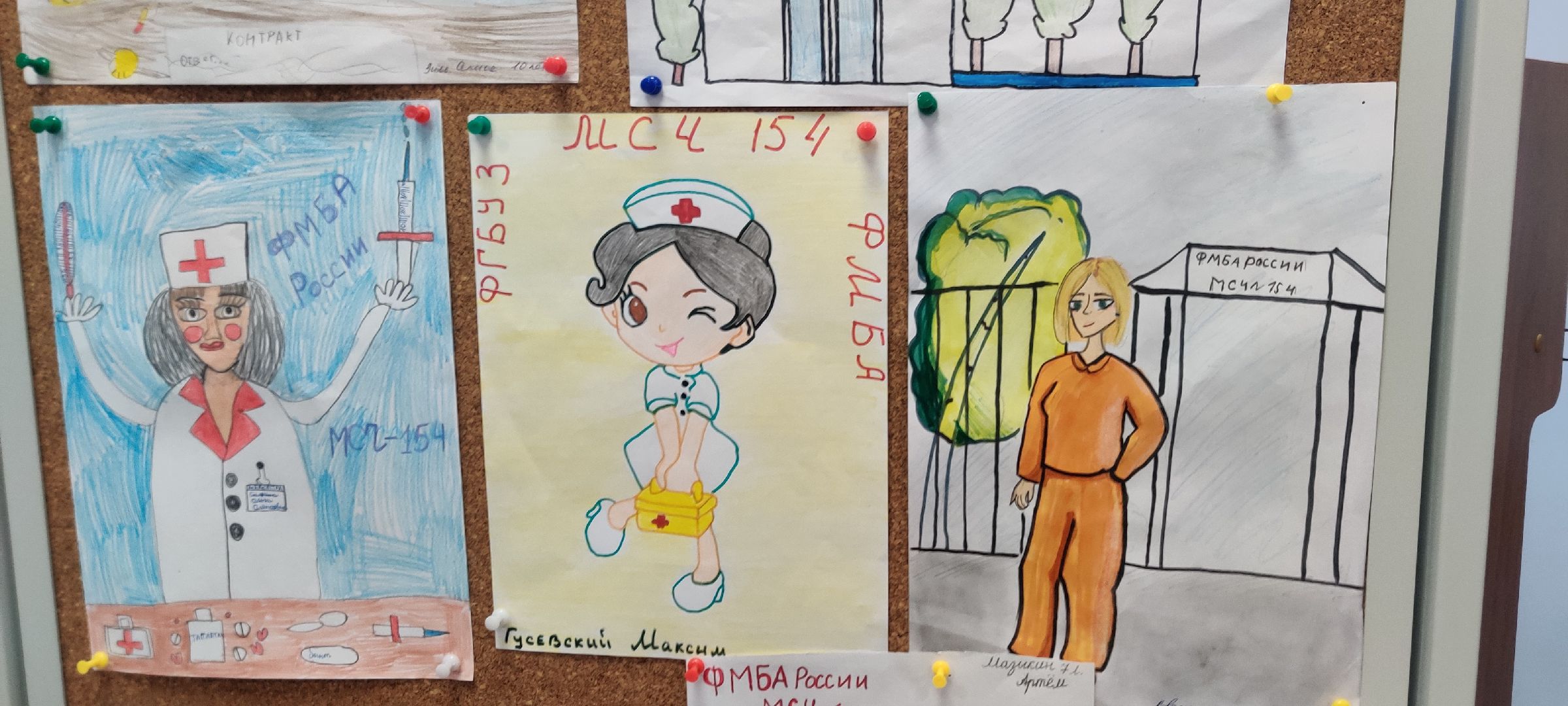 красноармейск, г.о. пушкинский, медсанчасть 154, день матери,