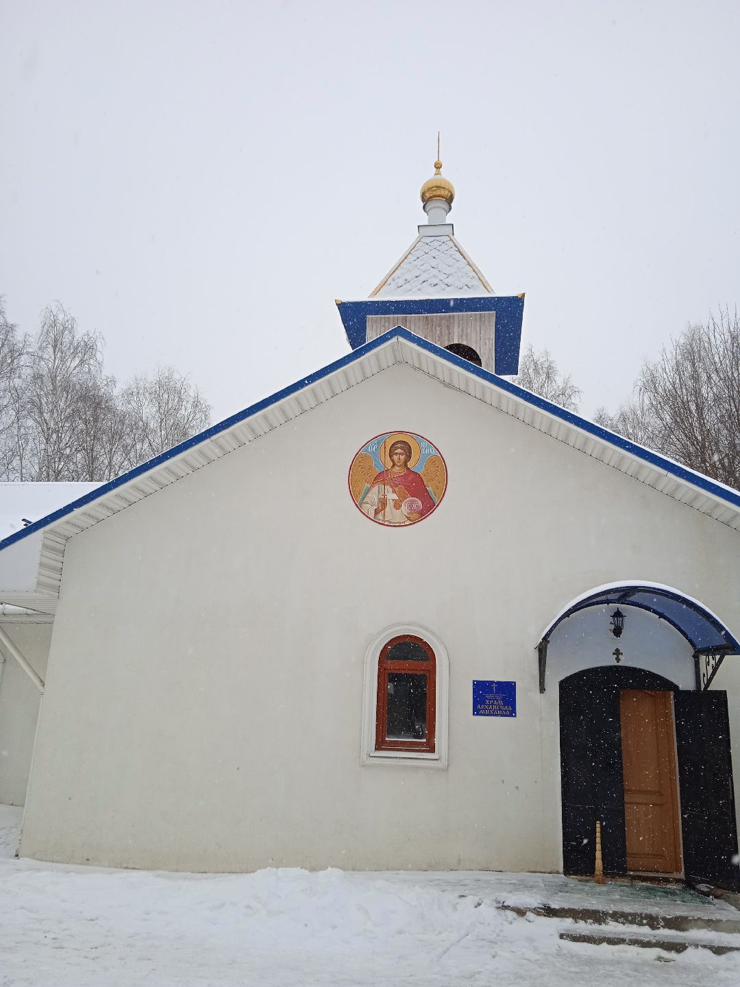 Жуковский, общество