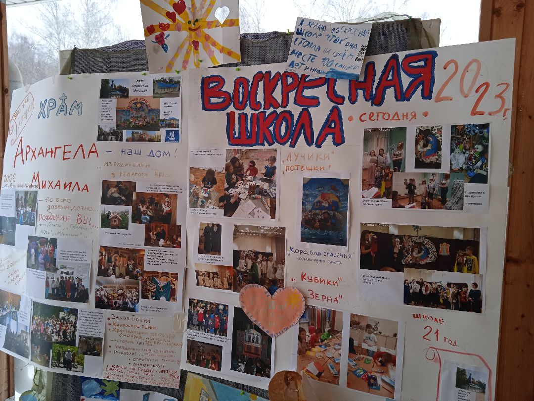 Жуковский, общество