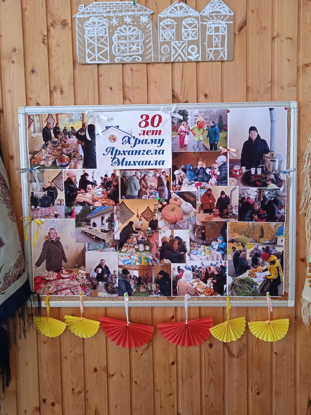 Жуковский, общество