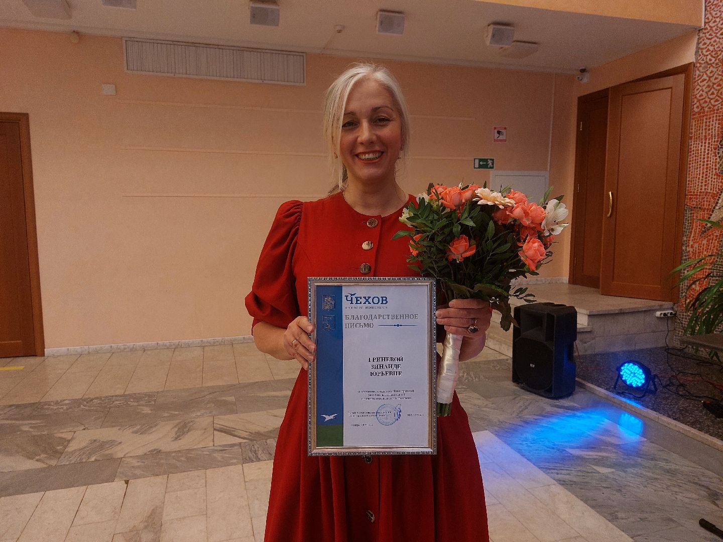 Культура, день матери, город чехов, Концерт, Награждение, многодетная мама,