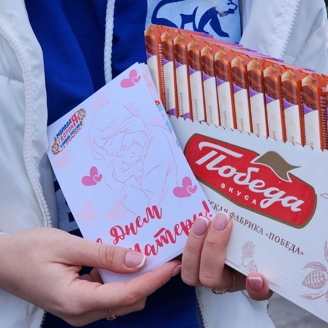 егорьевск, день матери, победа, подмосковье, московская область,