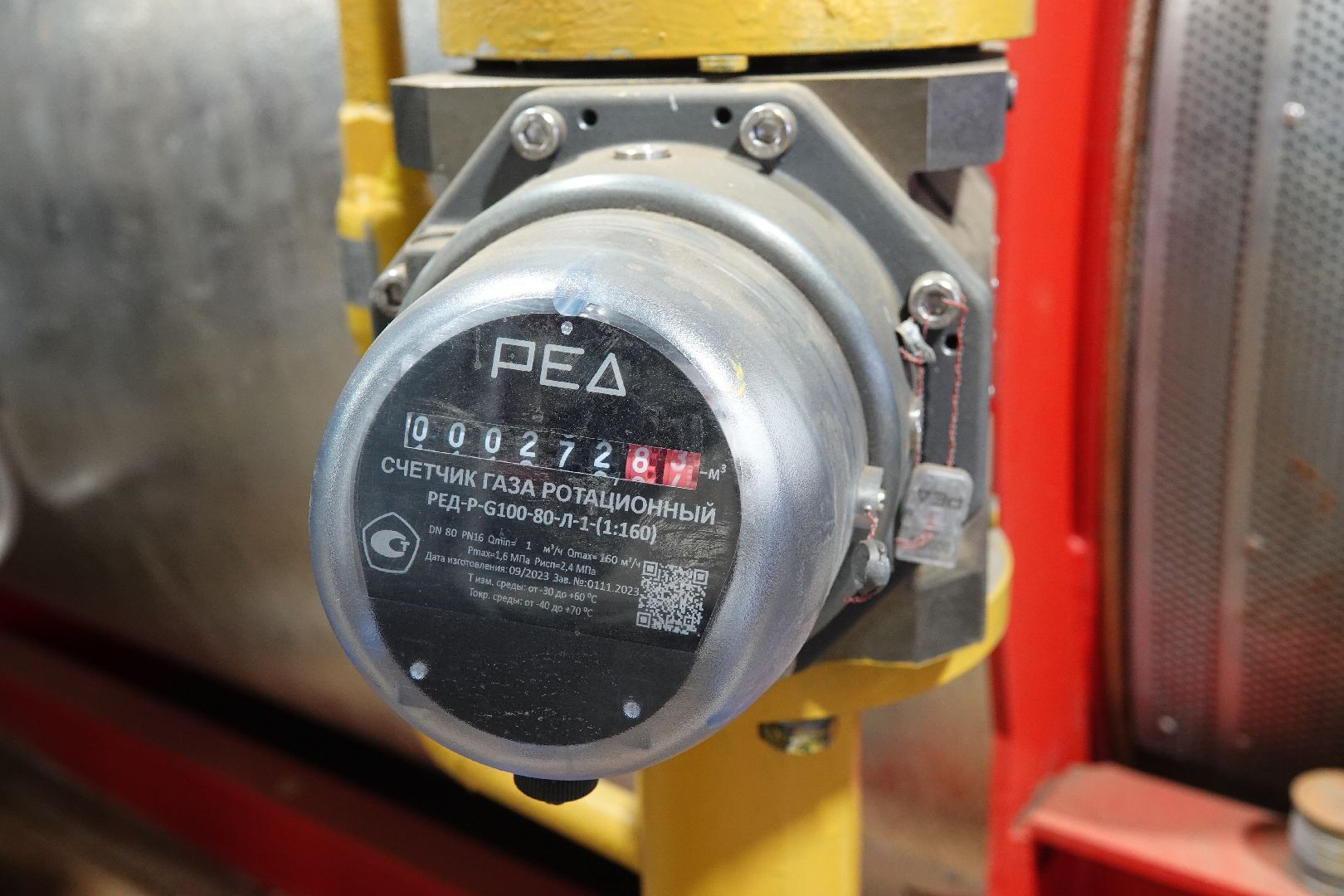 Сергиев Посад, ЗОМЗ, Новая котельная, ЖКХ, Правительство МО,