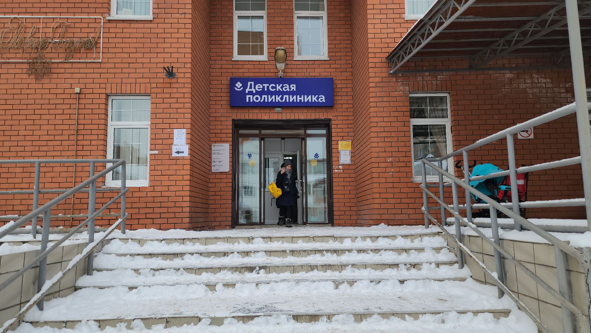 долгопрудный, молодые врачи, эпидемиолог,