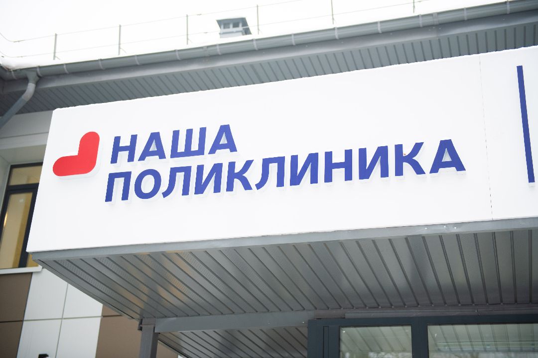 здравоохранение, лыткарино, эндокринолог