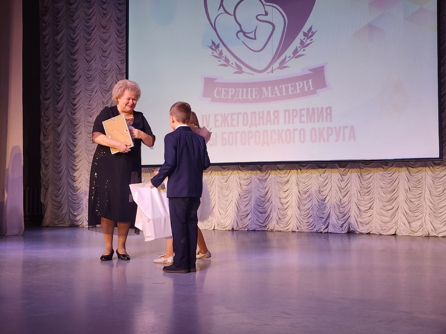 День матери, Сердце матери, премия, Ногинск, Богородский городской округ,