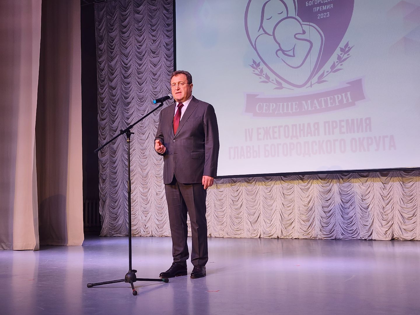 День матери, Сердце матери, премия, Ногинск, Богородский городской округ,