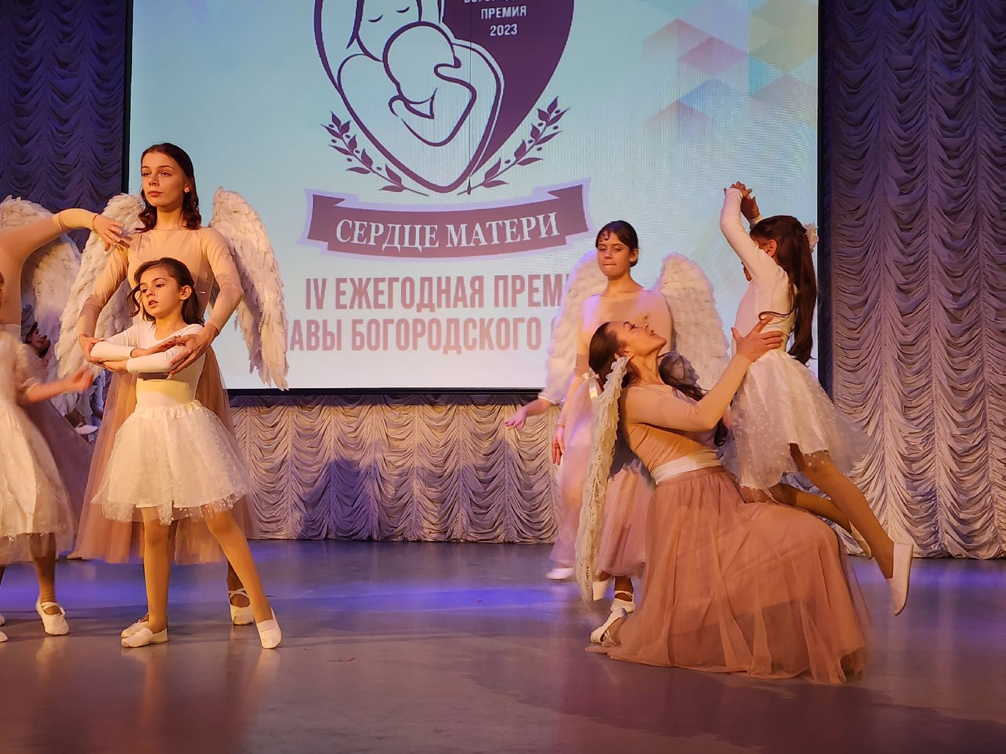 День матери, Сердце матери, премия, Ногинск, Богородский городской округ,