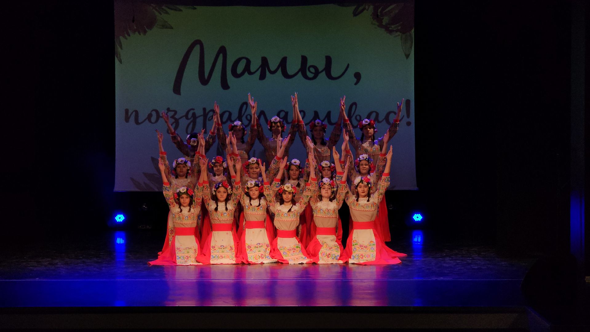 день матери, праздник, руза, рузский городской округ, московская область, подмосквье, культура подмосковья,