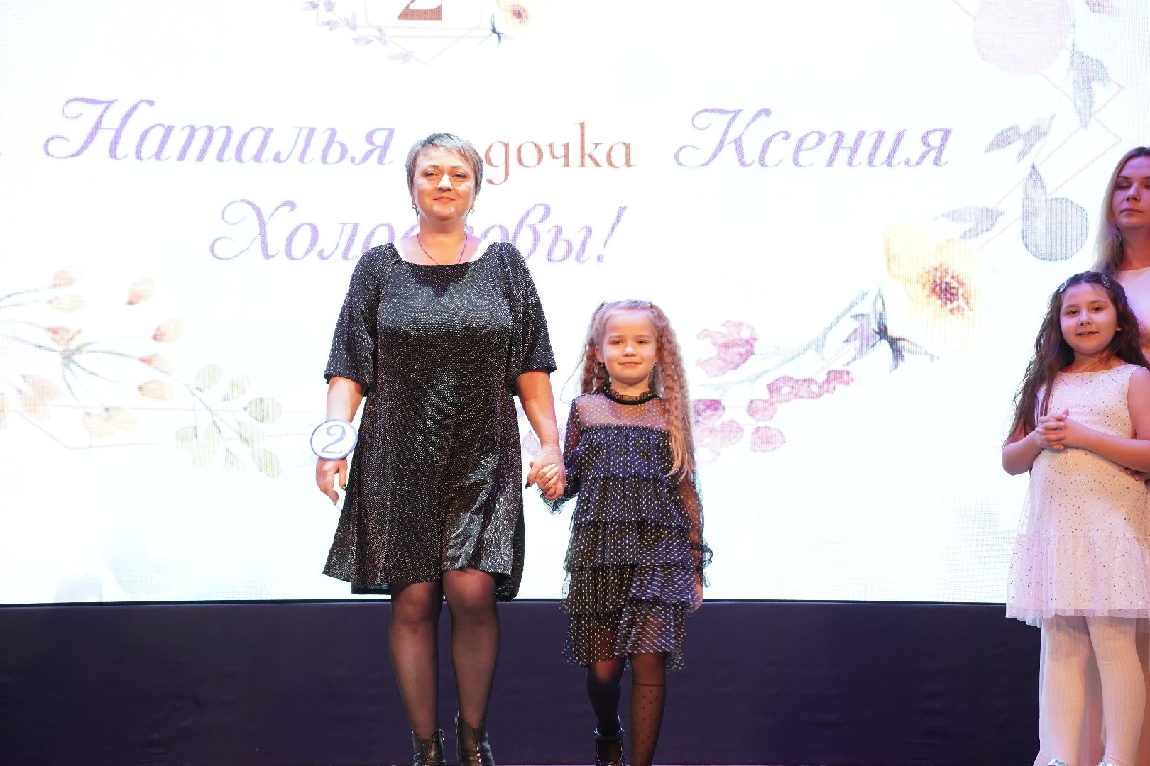 дочки-матери, Рошаль, ДК Косякова, фестиваль-конкурс, День матери,