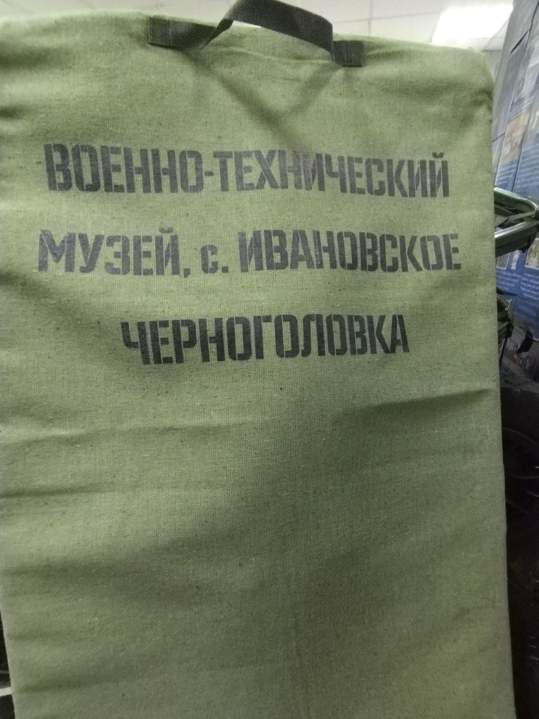 СВО, гуманитарная помощь, тактические носилки, волонтеры