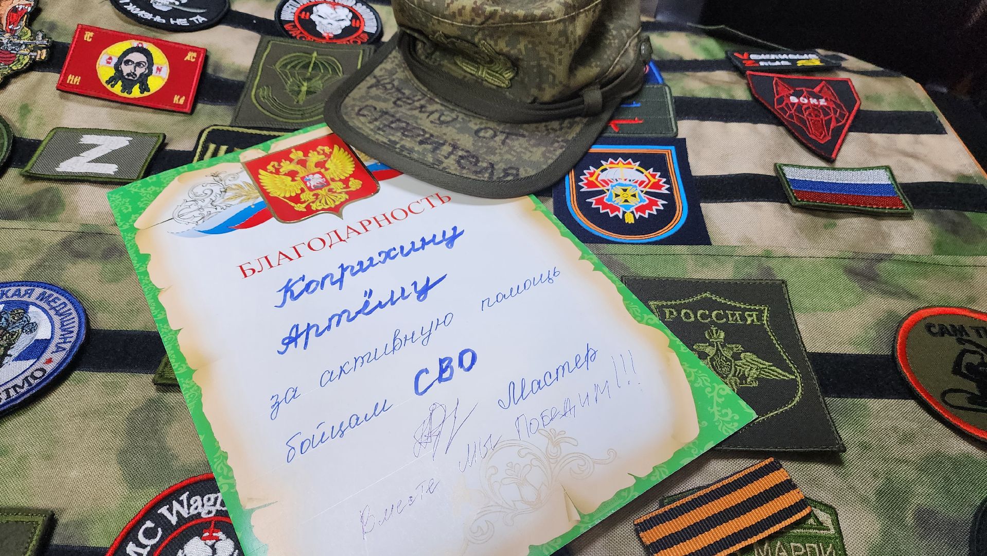 Подмосковье, городской округ пушкинский, Ивантеевка, СВОих не бросаем, Волонтры, Спецоперация,