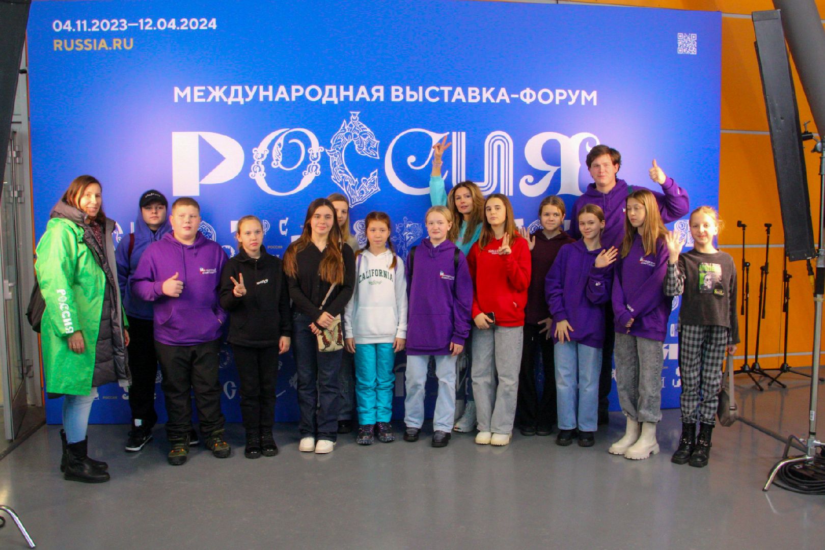 Рошаль, молодежный совет, Большая Шатура, ВДНХ, форум-выставка Россия,россия, молодежный совет при главе,